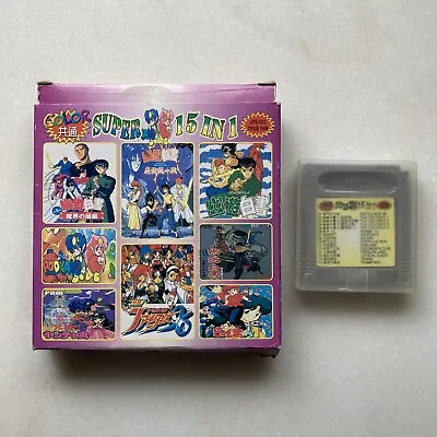 GB Super 15 In 1 Game Boy Multicart Taiwan • $30