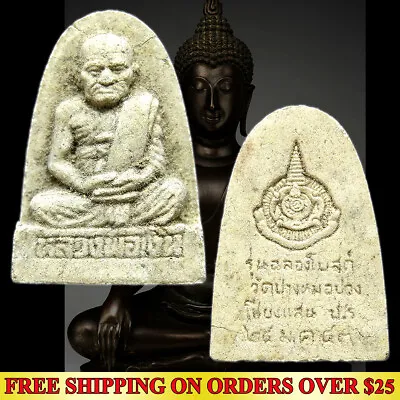 Genuine Thai Amulet Buddha LP. NGOEN Famous Monk Life Protect Wealth Lucky Magic • $5.99