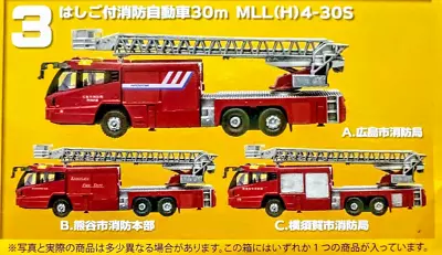 F-toys N Scale 1/150 Emergency Vehicle MLL 30m Ladder Fire Engine Kumagaya #B • $16.99