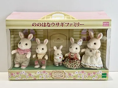 Sylvanian Families Wildflower Rabbit Nonohana Family Japan BNIB Limited • $132.61