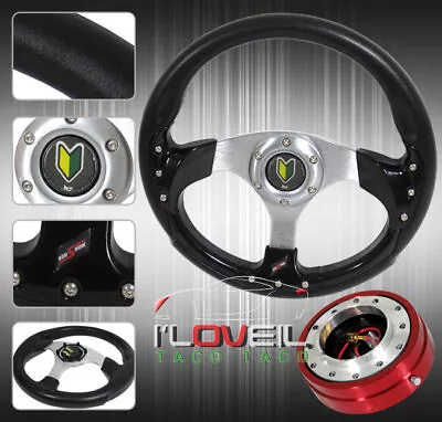 320mm Jdm Steering Wheel Leather + 1.5  Slim Quick Release Adapter Button • $47.99