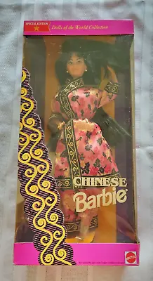 Mattel - Barbie Doll - 1993 Dolls Of The World CHINESE NIB Box  #11180 • $55.85