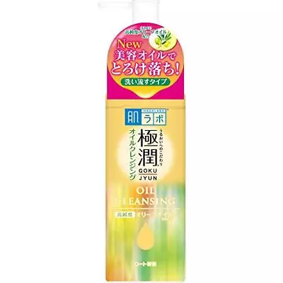 Rohto Hadalabo Gokujyun High Purity Olive Oil Cleansing Hyaluronic Acid 200ml • $14.03