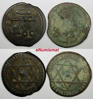 Morocco Sidi Mohammed IV LOT OF 2 COINS AH1286 (1870) 4 Fulus C# 166.1 (18 890) • $18