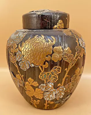 Japanese Meiji Boxwood Jar W/ Gold & Silver Applications • $299