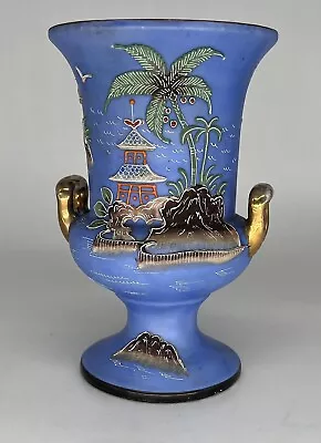 Vintage Noritake Moriage Hand Painted Blue Vase Japan Island Scene Palm Trees • $38.99