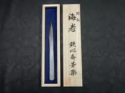 Tesshinsai Horaku Marking Knife Japanese Kiridashi Kogatana 195mm For Left • $462.54