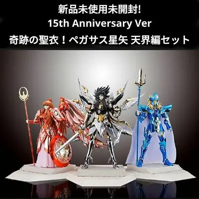 Saint Seiya Saint Cloth Myth Pegasus Seiya Heaven Edition Athena Hades Poseidon • $1456