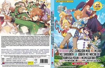 ANIME DVD~ENGLISH DUBBED~Tatoeba Last Dungeon Mae No Mura(1-12End)FREE GIFT • $17.99