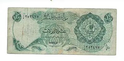 1973 Qatar Rial 1st Issue 10 Rials Banknote Pic 3 • $39.99