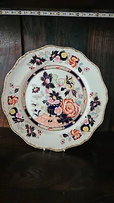 Masons Ironstone Mandarin Dinner Plate 10.75  • £18