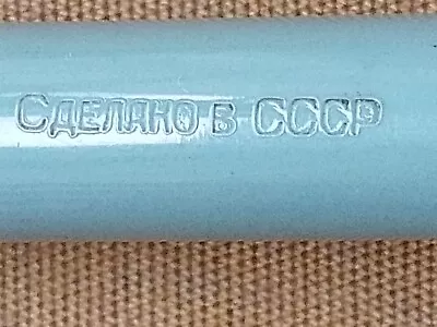 VTG Russian Fountain Pen Soyuz Russia Vintage • $22