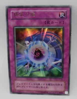 Yugioh OCG Mystical Refpanel L3-02 Ultra Japanese Ea151 • $9.99