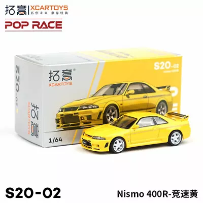 XCarToys X POP RACE 1:64 Nismo 400R Speed Yellow Diecast Model Car • $13.99