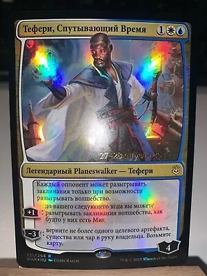 Teferi Time Raveler -  RUSSIAN FOIL - PRERELEASE - MTG - NM - War Of The Spark • $90