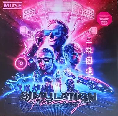 Muse Simulation Theory - Vinyl Lp    New Sealed   • $24.98