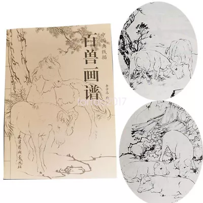 Hundreds Of Animals Drawing Sketching Calligraphy Sheet Tattoo Flash Book • $17.31