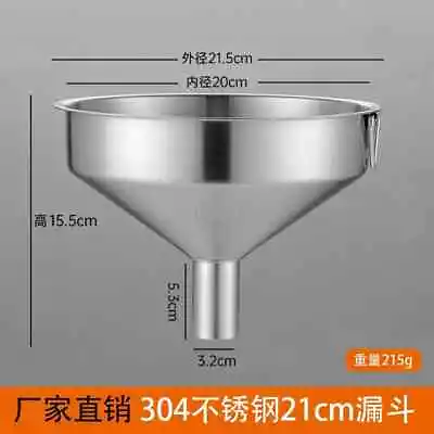 Stainless Steel Funnel Large Diameter Wide Mouth For Commercial And Home Use • $21.99