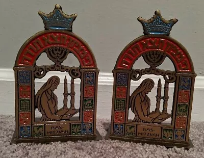 Vintage Judaica Colorful Brass Bas-Mitzvah Book Ends~Made In Isreal • $49.99