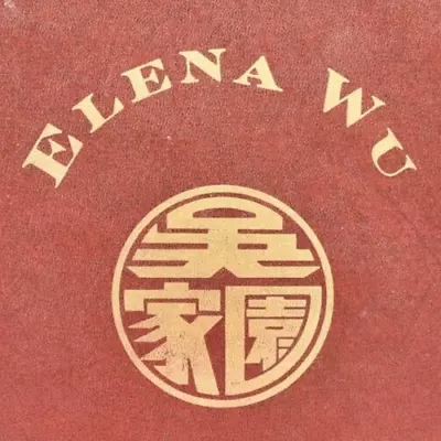 1988 Elena Wu Chinese Restaurant Menu Marlton Pike Evesham Township New Jersey • $40.25