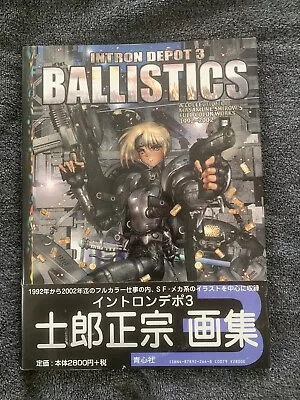 Intron Depot Ballistics Bullets And Blades OH MY Masamune Shirow Book • $120