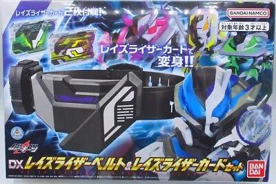 Bandai Kamen Rider Geats DX Rays Riser Belt And Rays Riser Card Set • £48.26