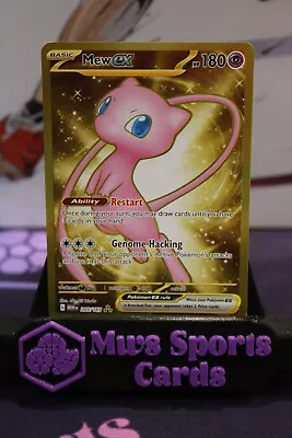 Mew Ex 205/165 METAL Scarlet & Violet 151 Gold Pokemon TCG Card • $10.50