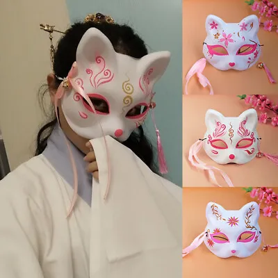 £4.79 • Buy Cherry Blossoms Fox Masks Anime Cosplay Japanese Half Face Cat Mask Masquerade