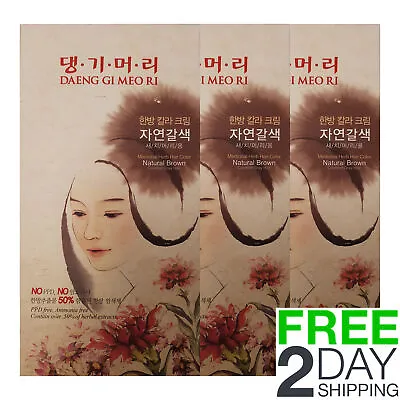 Daeng Gi Meo Ri Hair Color (Natural Brown) - 3 Pack • $39.75