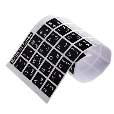 1PCS White Letters Arabic English Keyboard Stickers Decal For Laptop Waterproof • £3.41