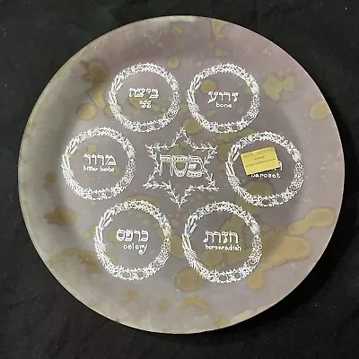 Large 14” Israel Glass Seder Plate English And Hebrew Vintage • $55