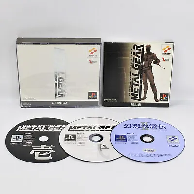 METAL GEAR SOLID PS1 PlayStation PS MGS Konami P1 • $24