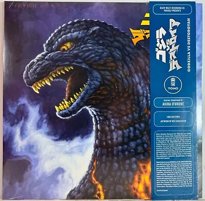 Godzilla Vs. Destoroyah Mondo Eco Vinyl LP Record Album [Sealed] Akira Ifukube • $42