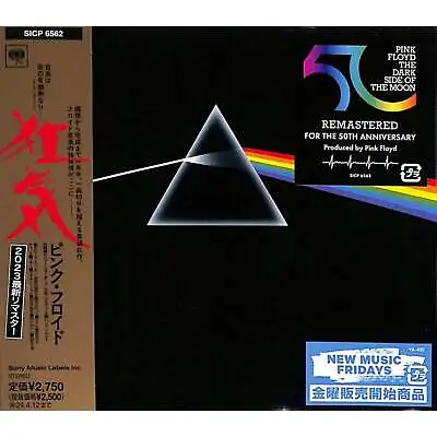 Pink Floyd: The Dark Side Of The Moon - Japanese Mini-LP CD Album With Obi Strip • £35.95