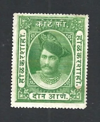 (BL) India Holkar State 1890 2A UNUSED Green • $7.90