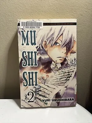 Mushishi Vol. 2 Englisj Manga VERY RARE OOP Mu Shi Shi FREE SHIPPING • $99.99