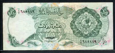 Qatar 1973 10 Riyals 685889 P3a VF • $69