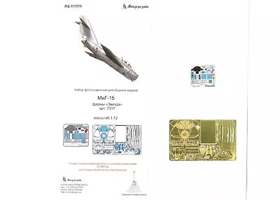 Photo-etched Detailing Color Set For MiG-15 By Zvezda 7317 1:72 • $19.58