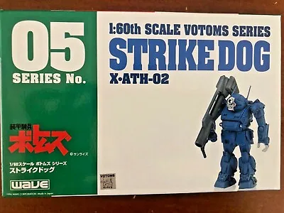 Votoms Series 05 - Strikedog X-ATH-02 1/60 Wave (Vintage & Rare) • $10