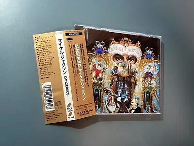 Michael Jackson - Dangerous - Japan Cd W/obi Esca-5500 • $15