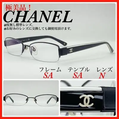 CHANEL Chanel Glasses Frame 2142T Bicolor • $681.58
