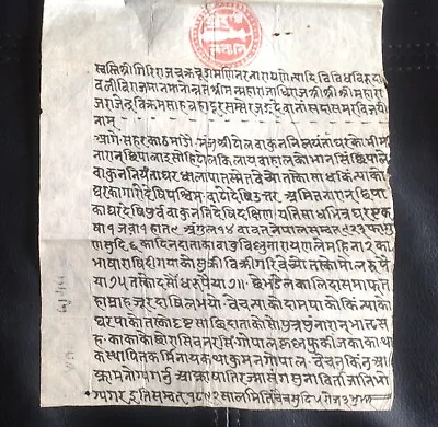 RARE!!!NEPAL!! RED ROYAL SEAL- LAL MOHUR  OF KING RAJENDRA SHAH.BS1893/12/5 Tue. • $249.99