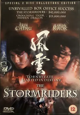 The Storm Riders DVD 1998 Stormriders Hong Kong Maeial Arts Movie Classic • £3