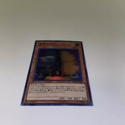 Maxx ‘C’ RC03-JP004 Super Rare Holo Japanese • $33