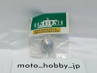 Hashimoto 1/10 RC Clutch Bell Gear Tool MRX-3AvanceMTX-2 SP375 From Japan 3 • $24.38