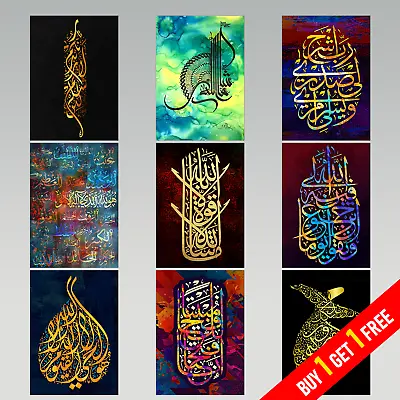 £1.99 • Buy New Quran Verse Islamic Allah Wall Art Poster Print English Meanings Muslim Gift