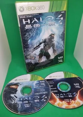 MINT DISC Halo 4 - Xbox 360 - NTSC J - 2 Disc Set • $15.55