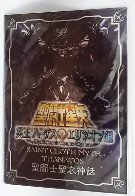 Bandai Saint Seiya Cloth Myth Series Thanatos Metal Plate Mip • $7.99