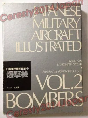 £87.23 • Buy Used Japan Military Aircraft Photos Vol.2 Bombers 1982 From JAPAN