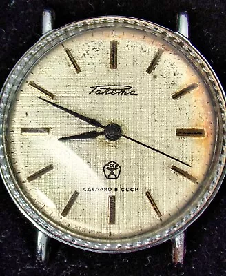 Raketa Men's Hand-Wind 2609.HA Watch (Vintage) -- Spares/Repairs • £11